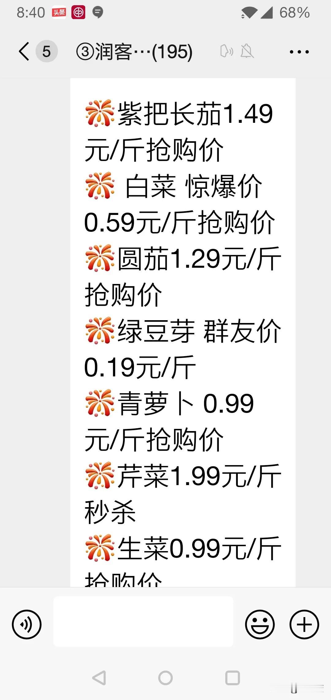 我们山东潍坊市。是一个三线的小城市。房价不高，物价不高，四季气候宜人，适合养老，