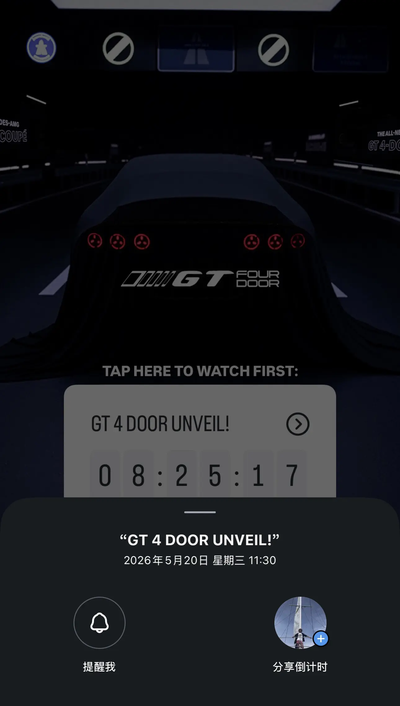 全新梅赛德斯奔驰AMG GT 4门纯电版 北京时间5月20 日11:3...