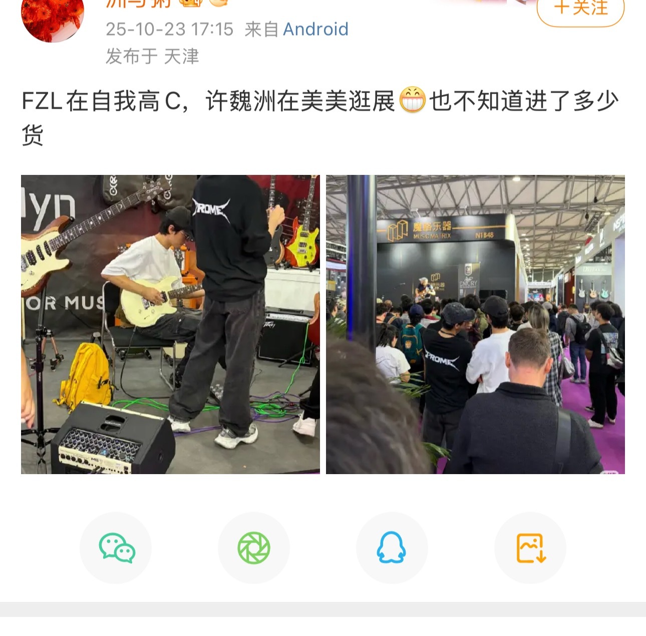 无意点开 笑死一个虚伪粥了哈哈哈哈哈哈哈哈   好想查询白粥姐姐的精神状态啊 [