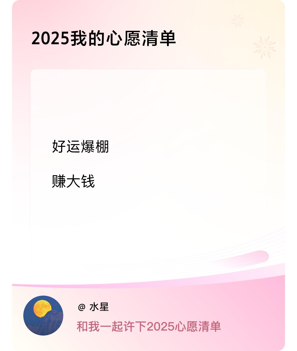 ，戳这里👉🏻快来跟我一起参与吧