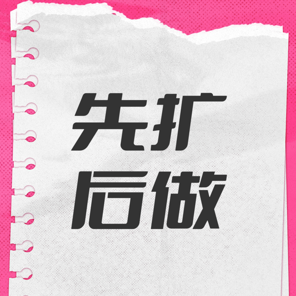 时装周3条微博，3条ins，今天都努努力，优先点香奈儿，接着把罗意威和鳄鱼百万卷