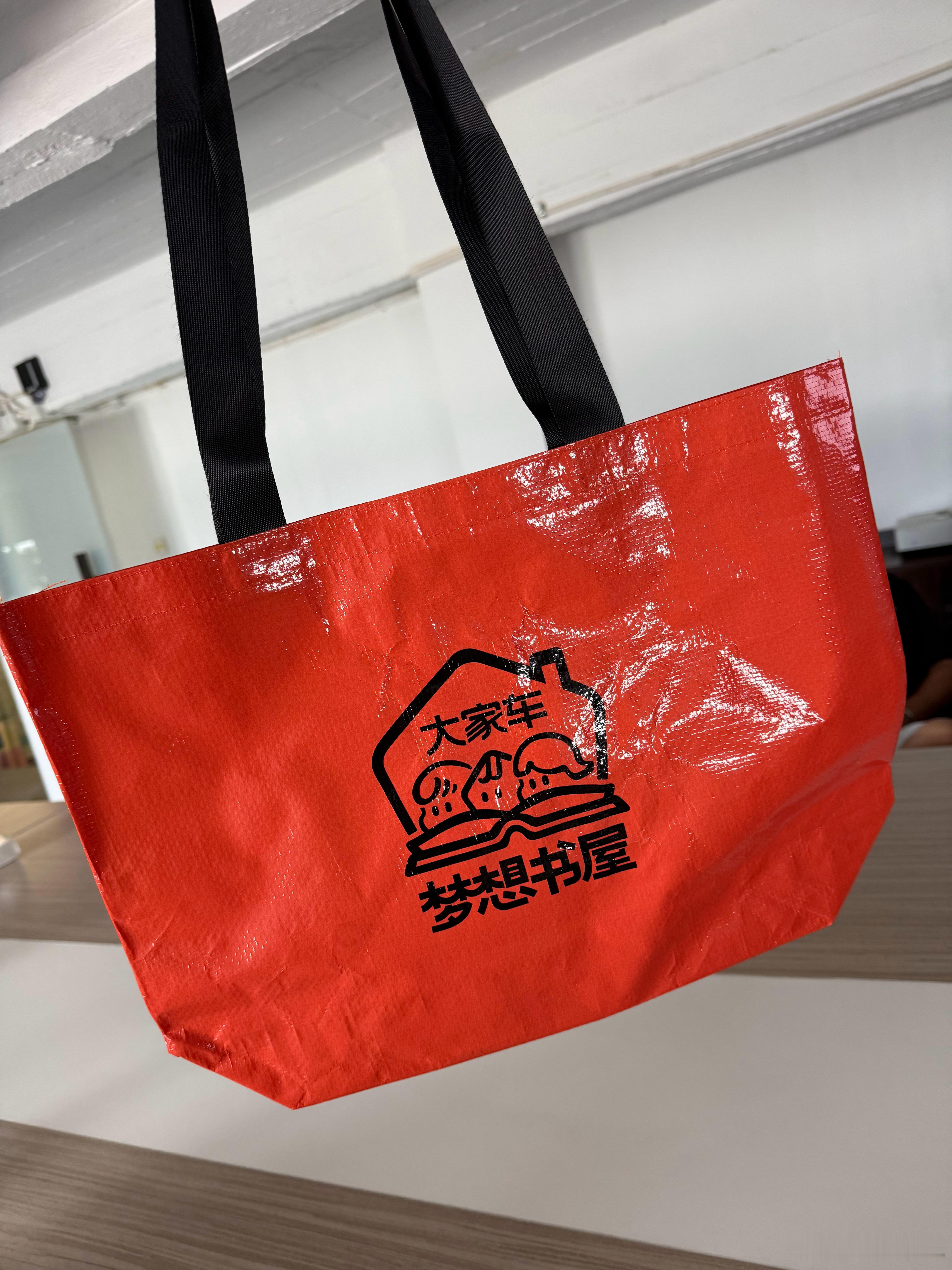 支持了一下，大家车助学公益，希望大凉山的小朋友都有更好的读书条件！这个纪念品我很