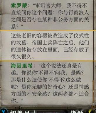 海：本宫不死，尔等终究是妃！索子就这样败犬了