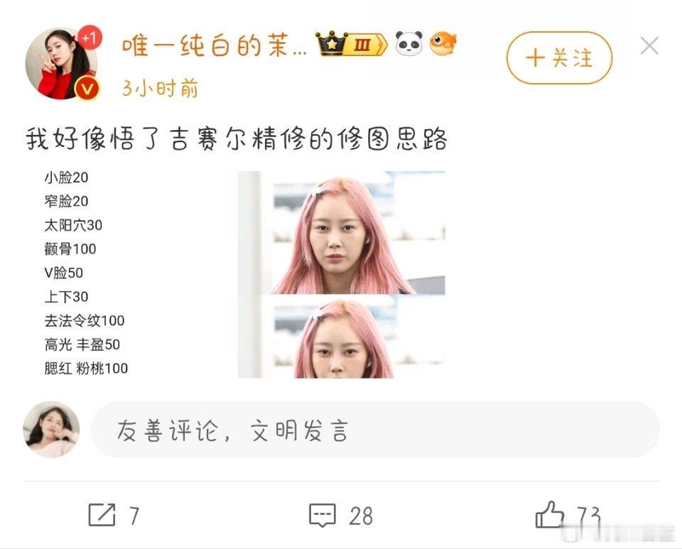 我̌要̌是̌长̌刘̌亚̌丽̌这̌样̌儿̌我̌都̌羞̌愤̌致̌亖̌了̌一̌个̌鸭̌