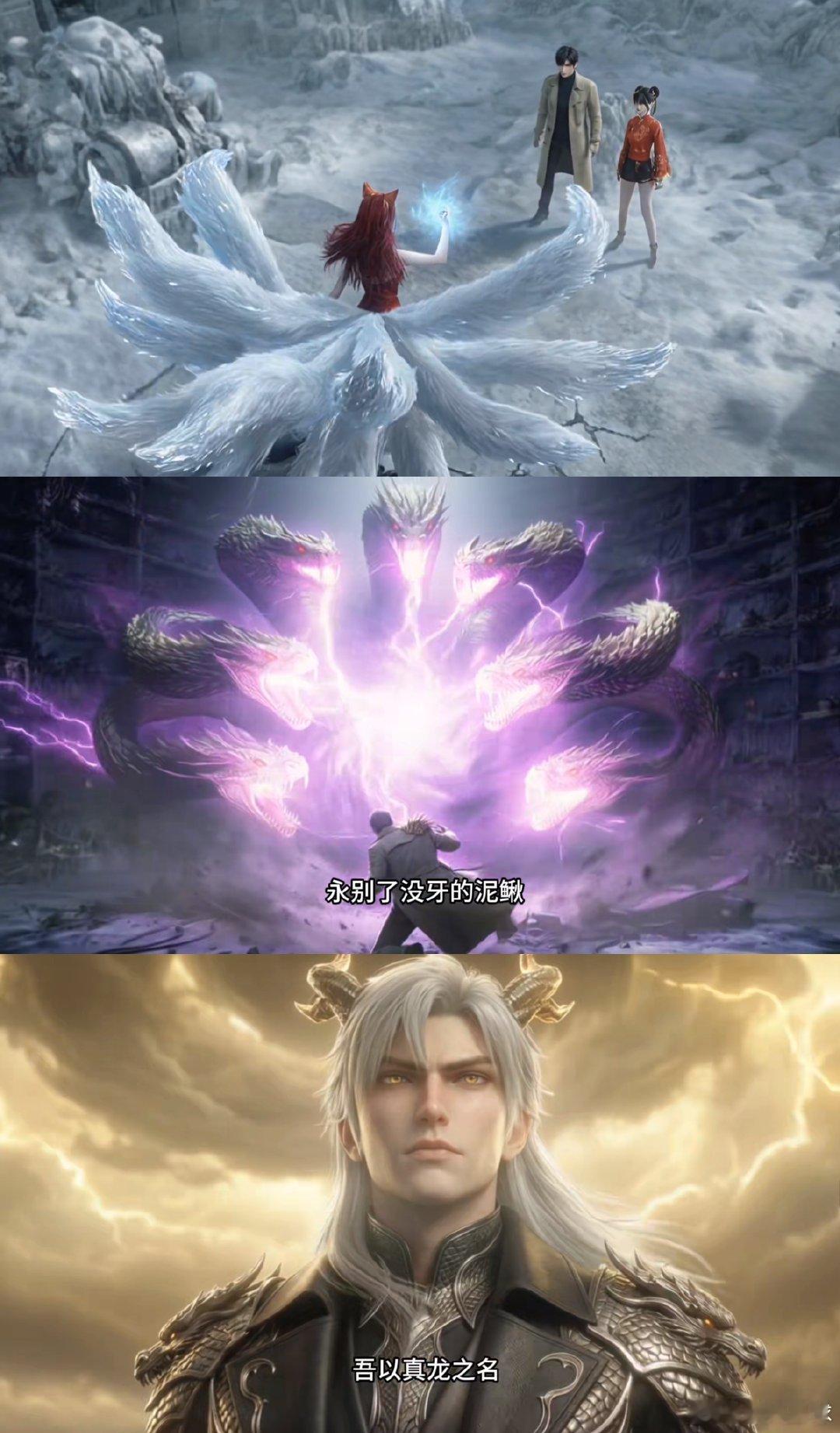 这部国产漫剧梗还是太超前了 家人们谁懂啊！相柳这设定太疯癫！二战原子弹大妖解封后