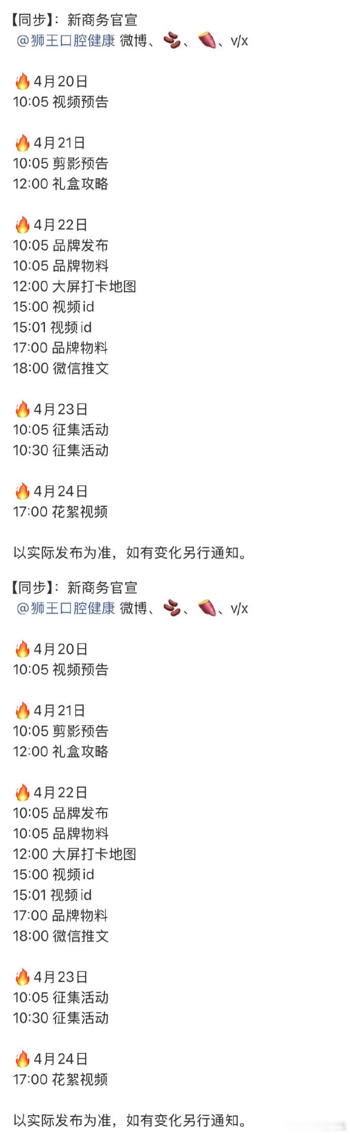 檀健次新商务官宣节奏檀健次商业价值好顶内娱事业批的正确打开方式！檀健次新商务官宣