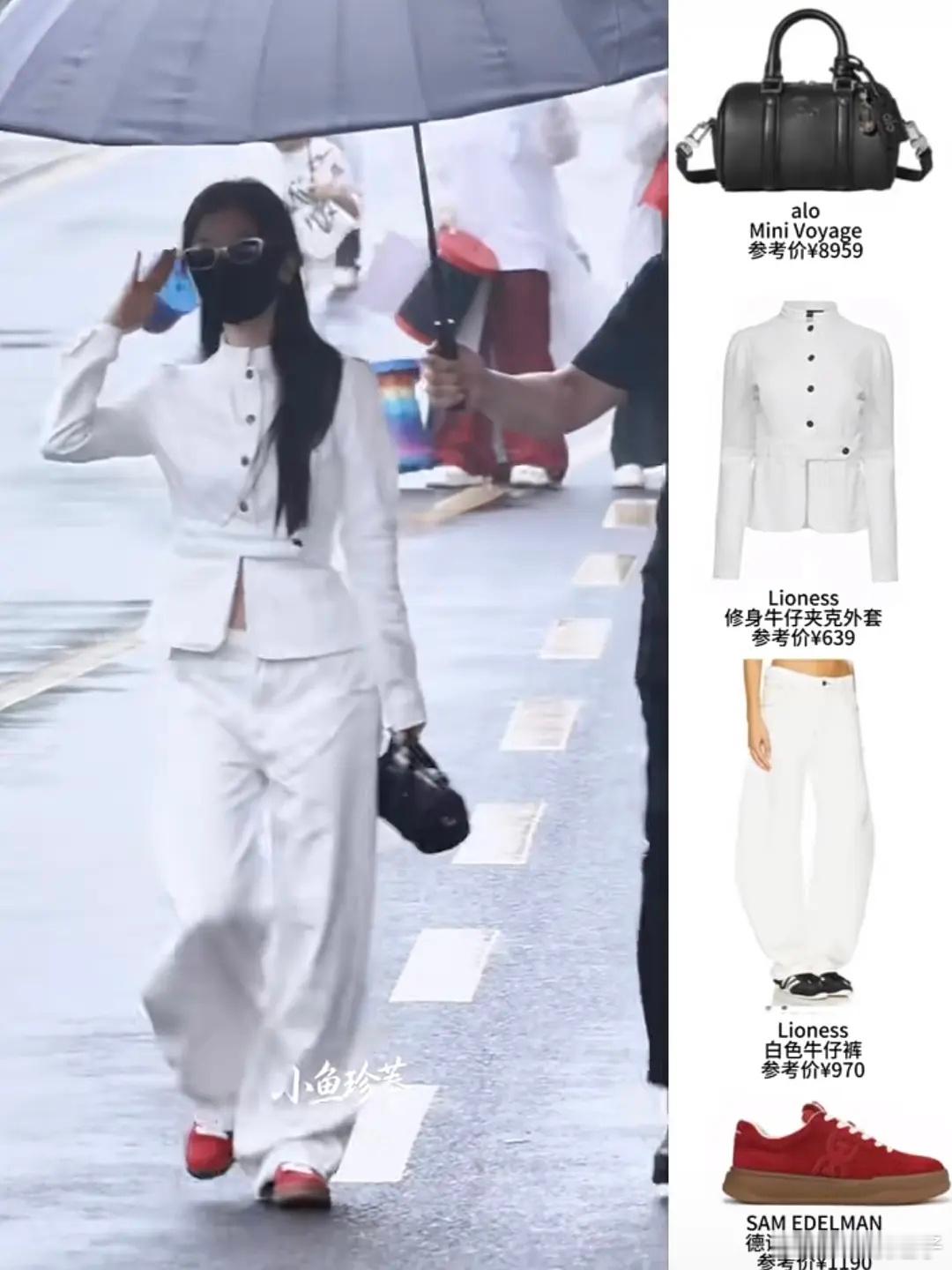以后虞书欣还会穿alo吗 