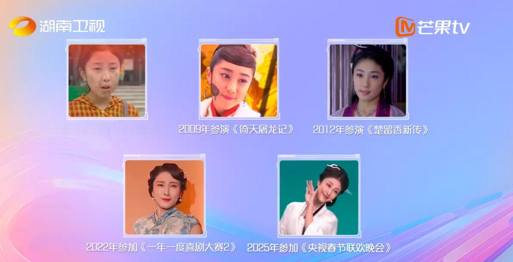 演员管乐[超话]乘风托举具象化是小婉管乐终于找到形容 “神仙友情” 的画面了！小
