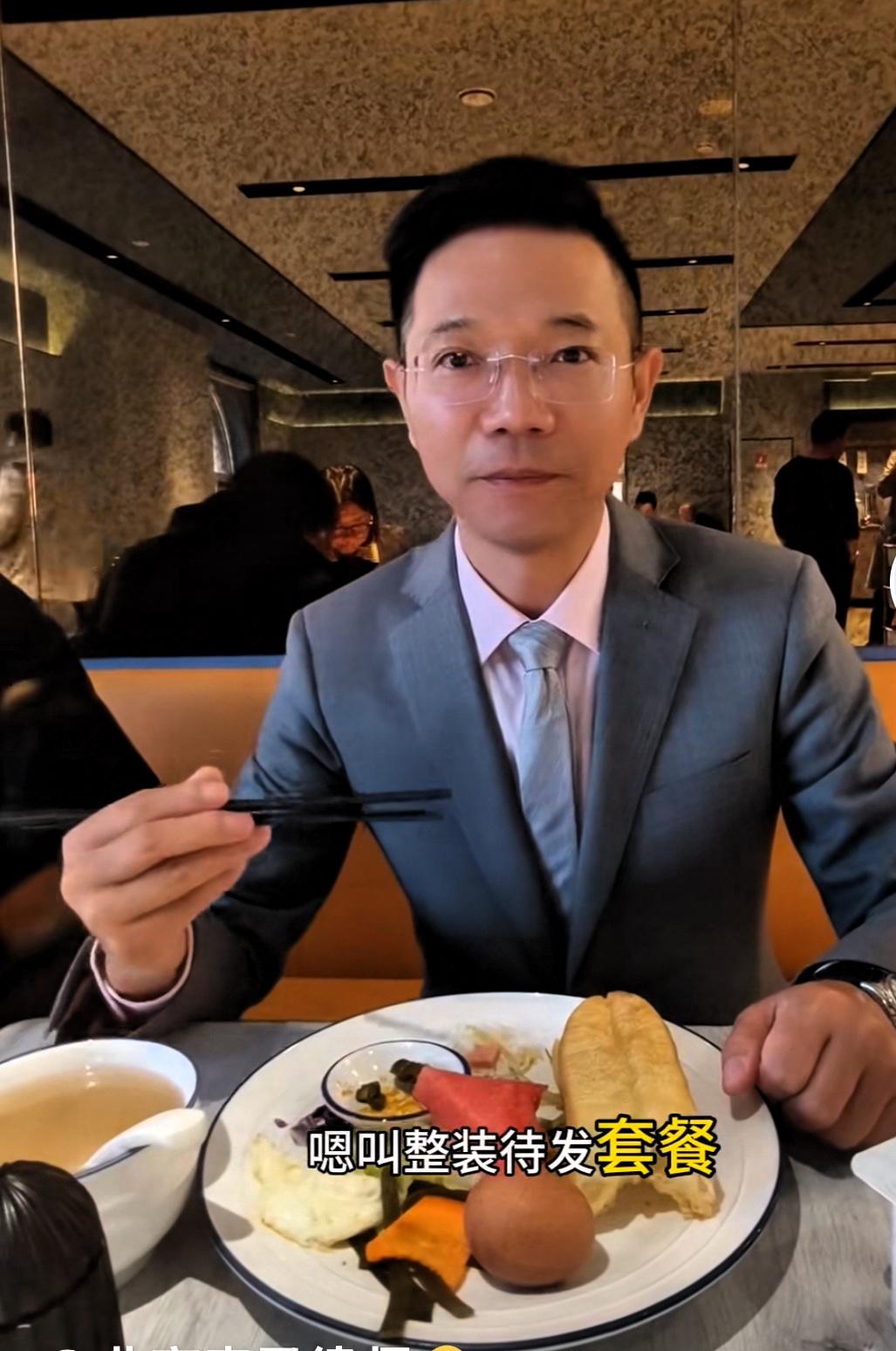 李律这顿“战饭”吃得太燃了！

刚刷到李律吃精致的早饭“整装待发”套餐，瞬间被戳