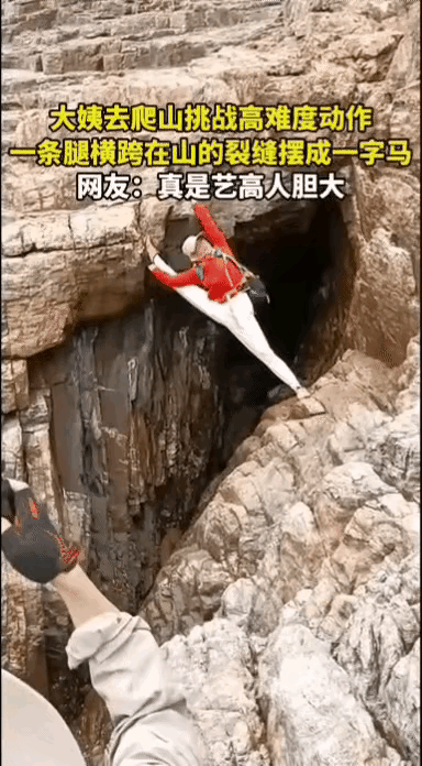真搞不懂有些长辈，安稳退休金拿着，反倒折腾着练一字马，不少人还觉得这是瞎受罪，其