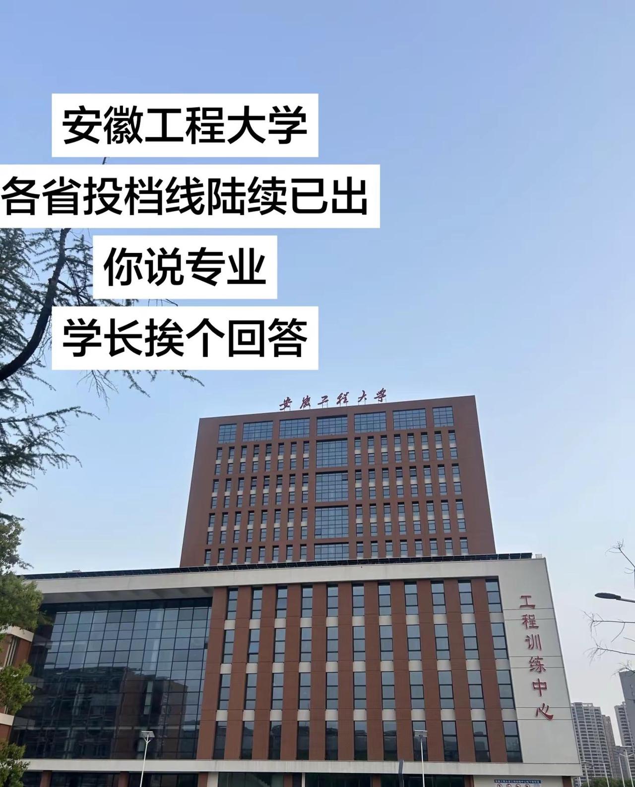 欢迎学弟学妹前来报道 学长在学校等着你们哦！