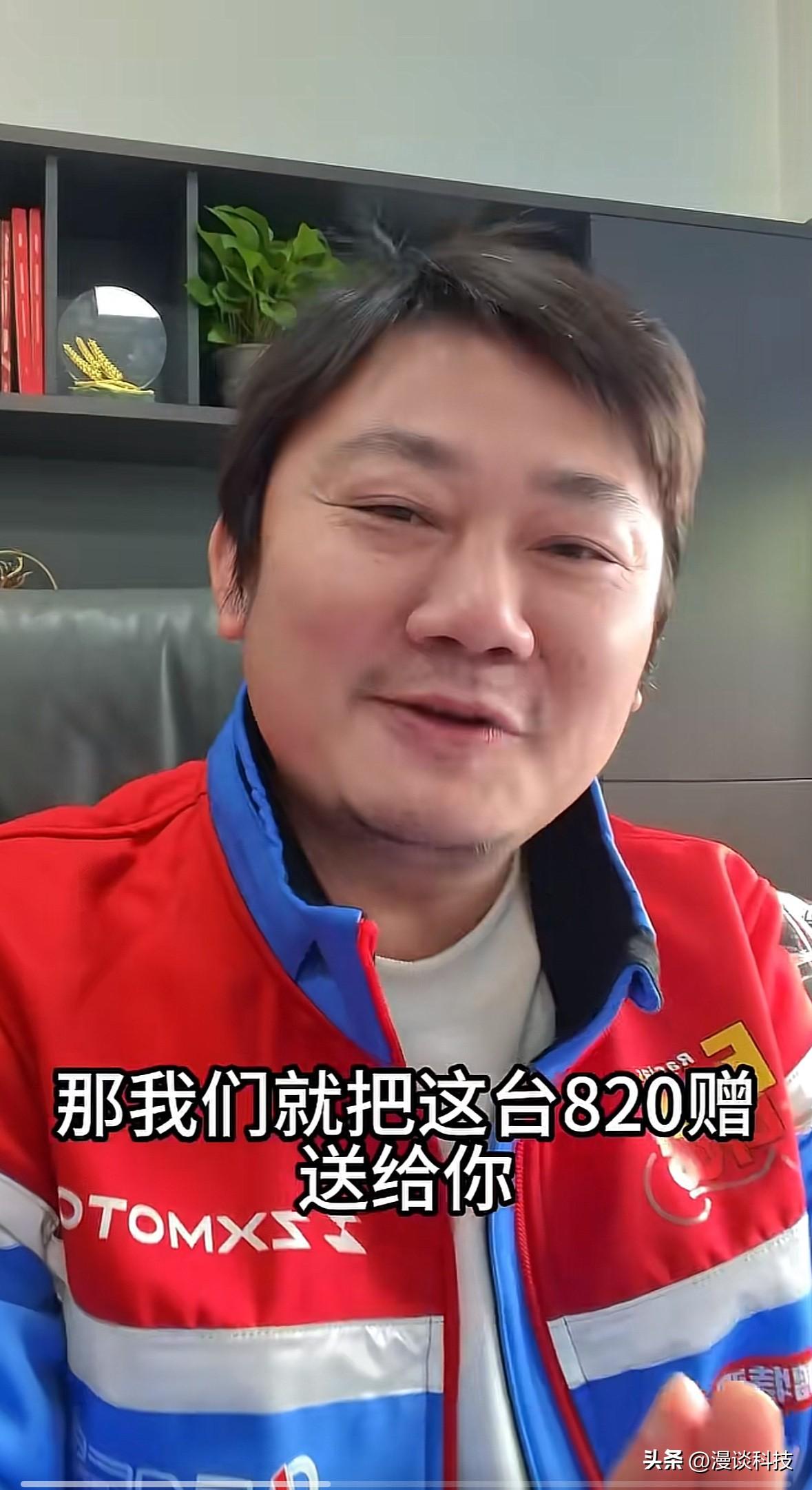 张雪回应尹正公开发文支持并购买820机车：按照正常剧本下来，我们应该邀请您做张雪