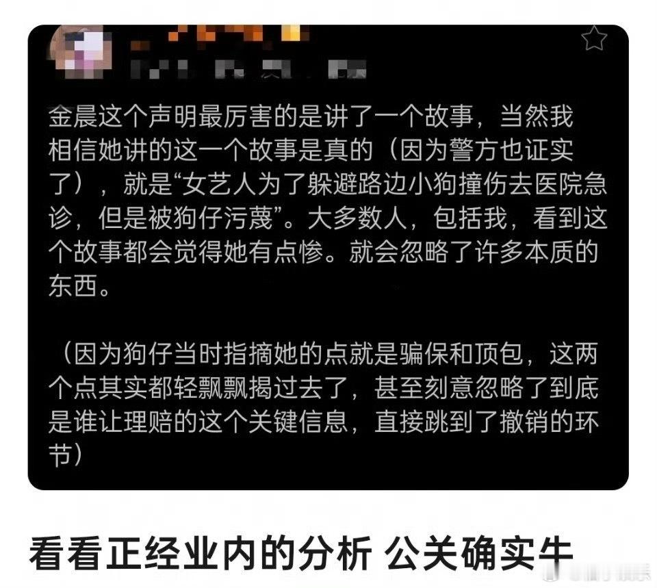 金晨鼻子2011到2025的变化 金晨去年3 4月份出席活动的时候都说她鼻子脸部