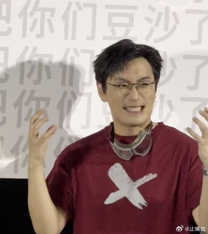白客表情包超萌，五一不加班，打算去影院看《大风杀》，放松一下~ ​​​