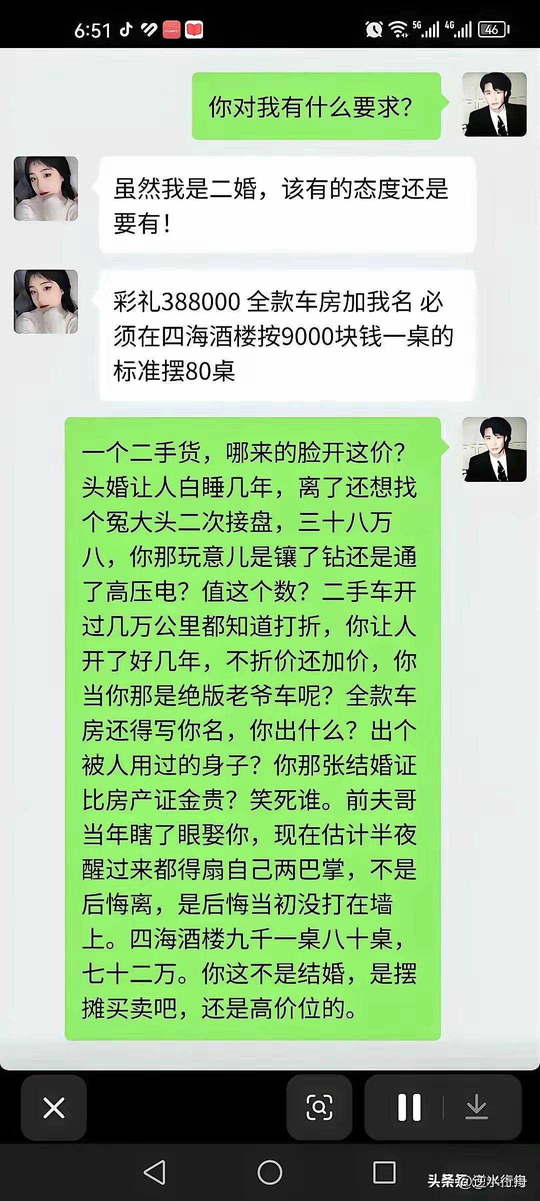 大快人心，女子二婚索要高额彩礼和房车被骂惨了。
彩礼怪现象 婚宴彩礼 大龄彩礼 