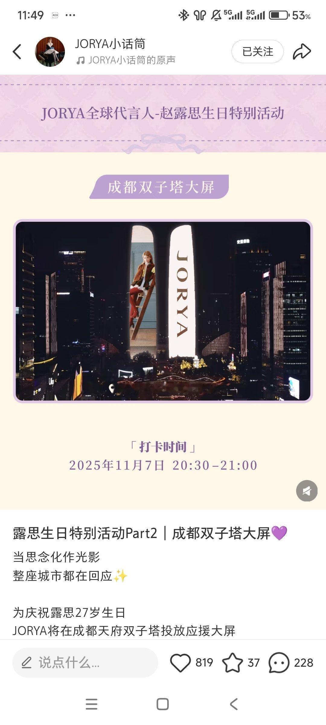 就这个卓雅妈妈好 ​​​