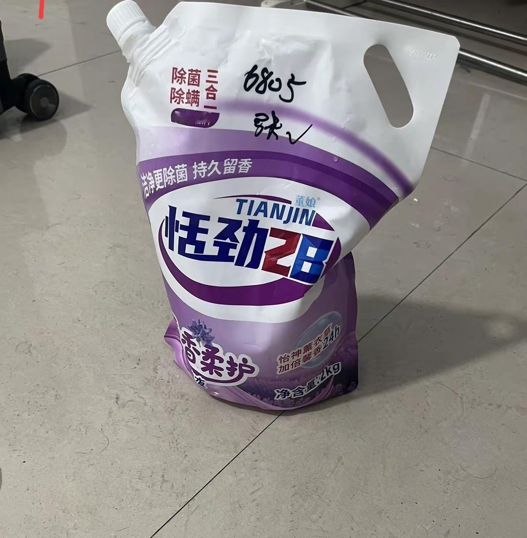 这个牌子大伙们用过吗？效果好不好？
