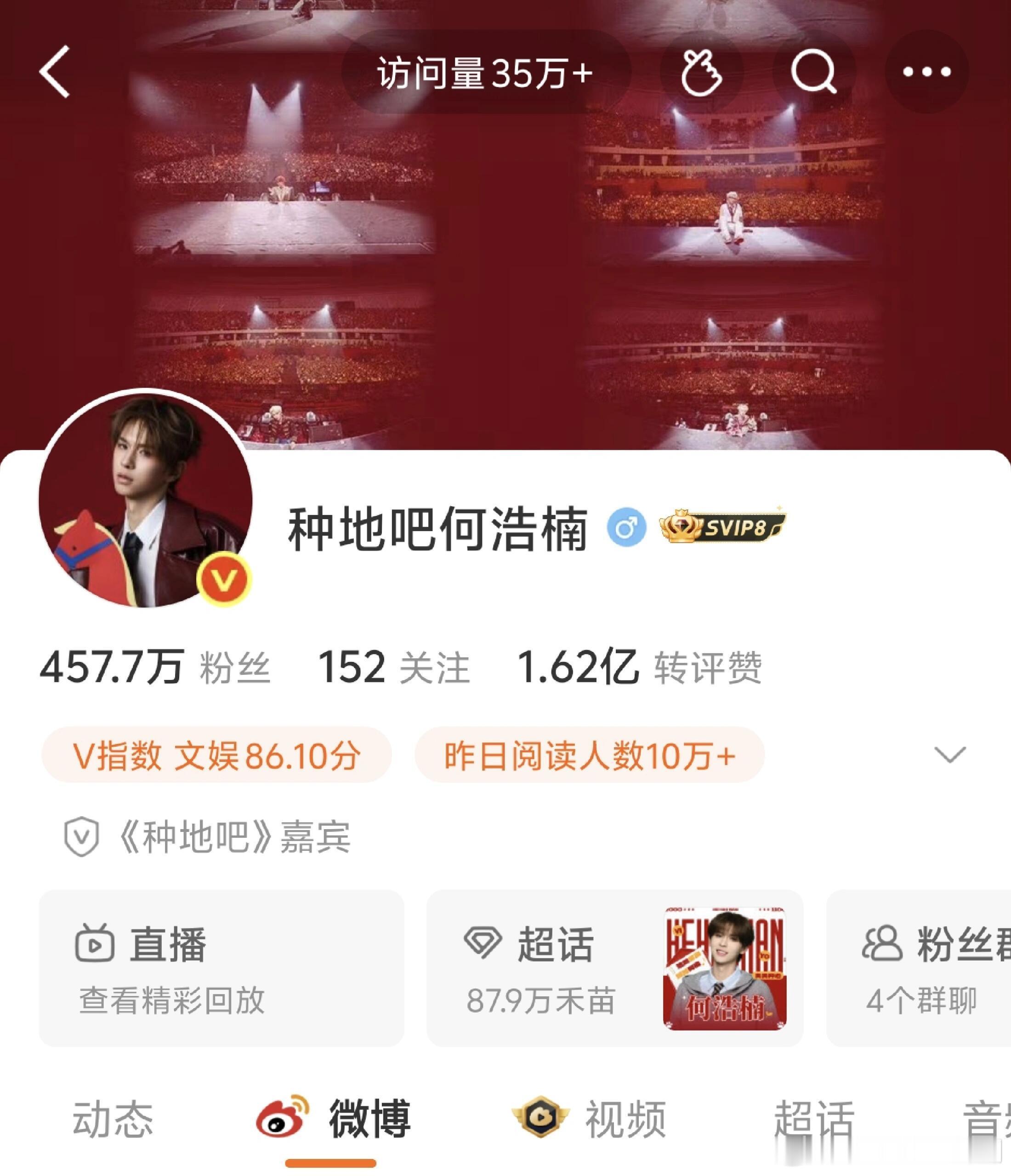 何浩楠小狗的真心不显山不露水😭何浩楠，你的真心，我照单全收，那么我也一定一定以