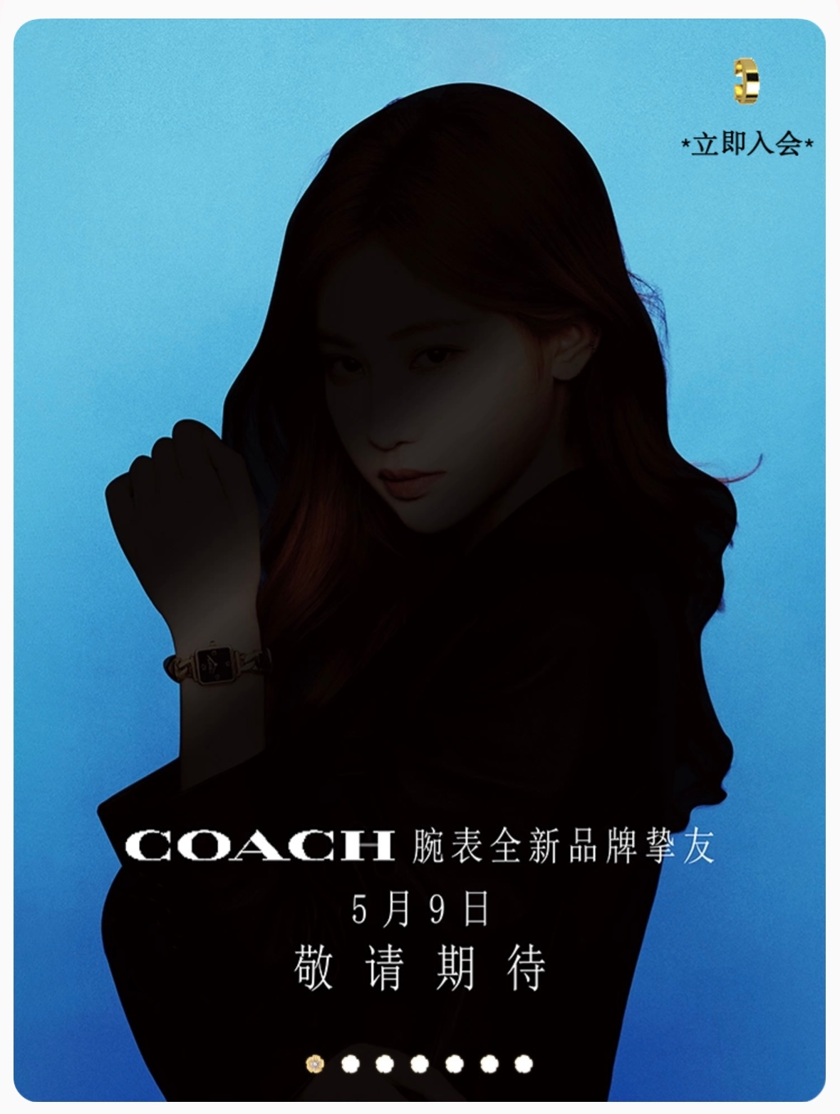 袁一琦蔻驰剪影 袁一琦新商务的剪影图好帅‼️恭喜解锁新商务[打call]火火🉐