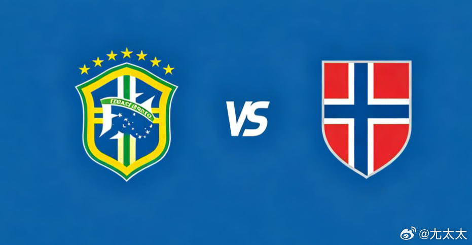 世界杯 23:00 巴西 vs 挪威巴西以流动调度为核心，通过连续传递与大范围转