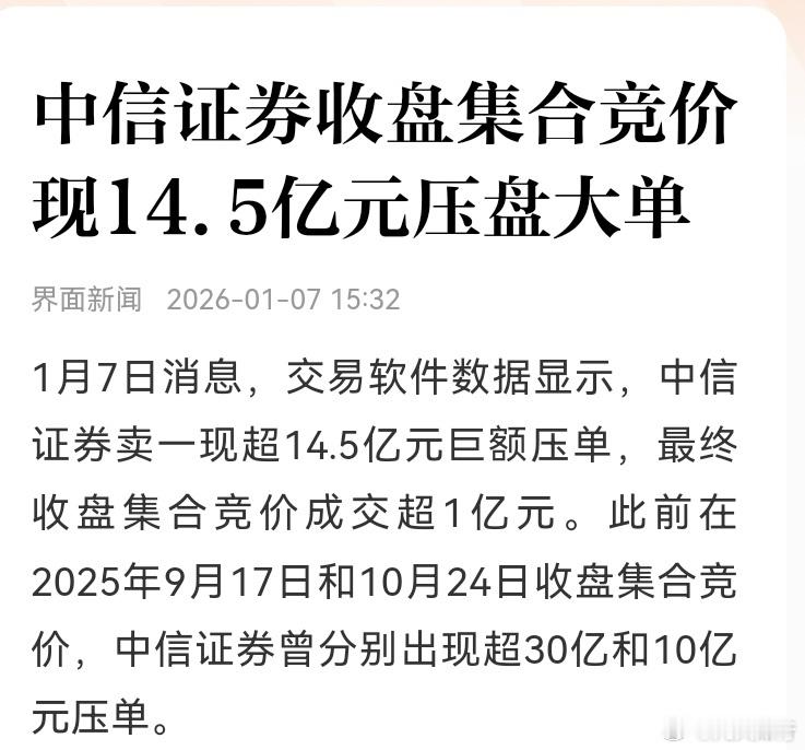 去年券商不压盘的话，就到我分析的4364或者4464了，甚至更多。券商一拉升，指