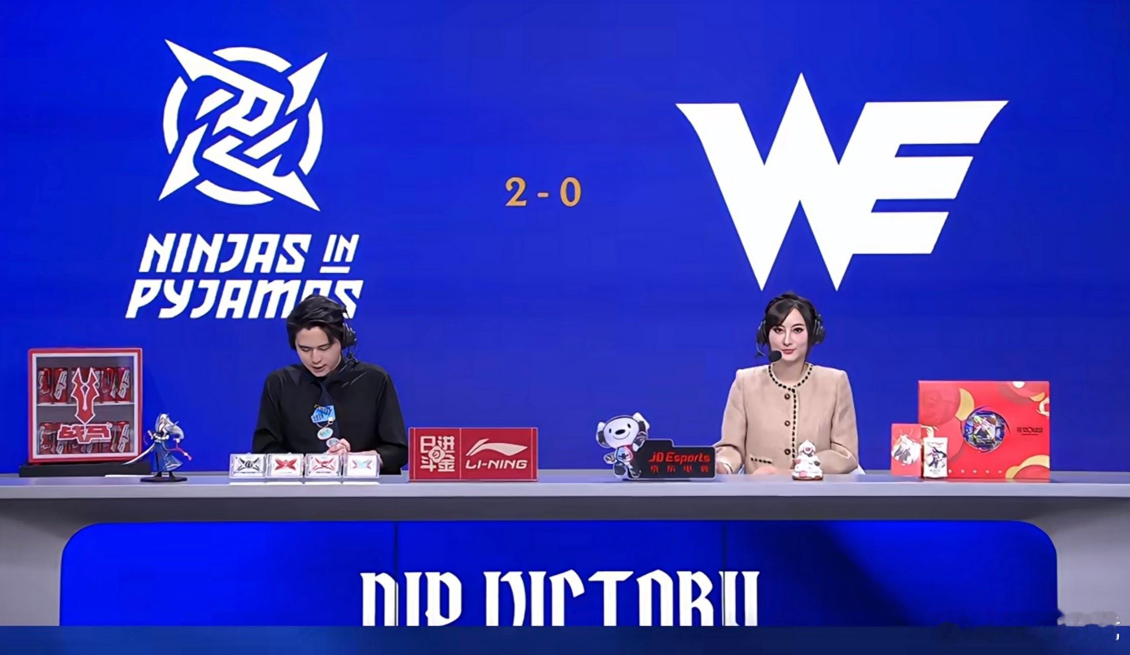 【2026lpl第一赛段 ｜NIP 2:0 WE】恭喜NIP成为坚毅组第一！NI