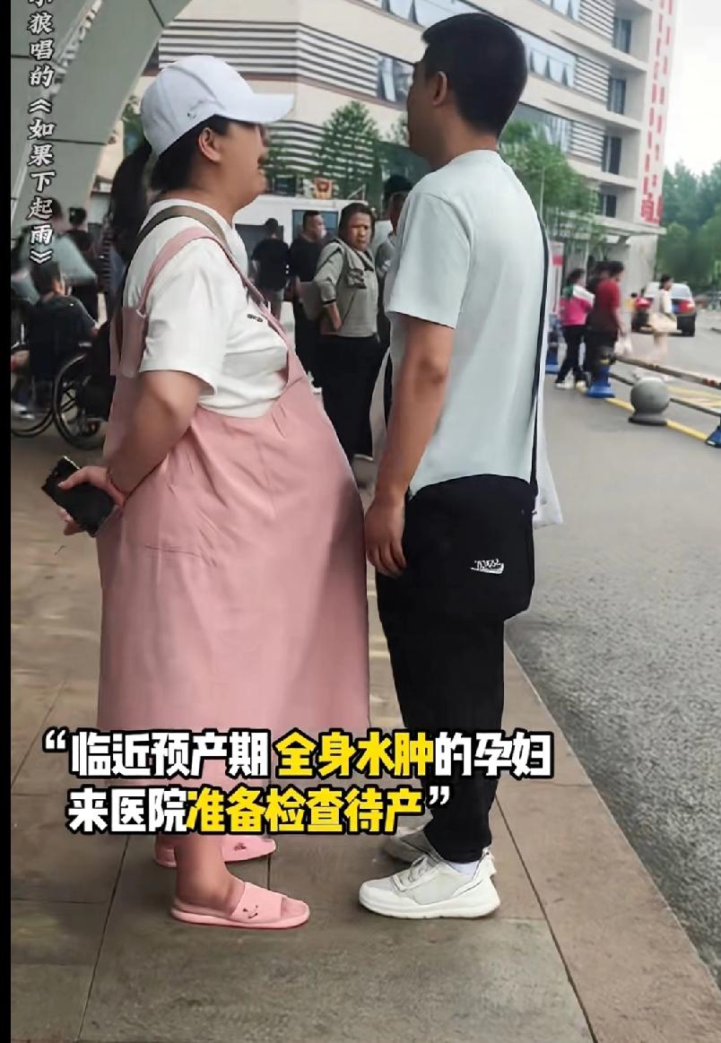 怀胎十月即将临产，身体浮肿行动艰难的孕妇本想着安心待产，却在医院候诊时，偶然发现