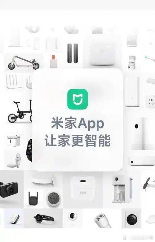 你手机里有几个智能家居APP数码主理人也不多，这手机就俩，其他的还没算，现在大家