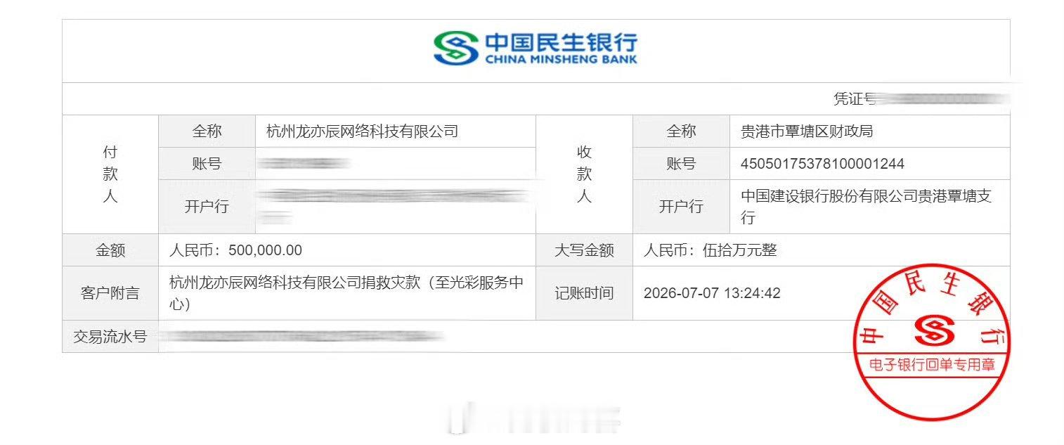 黄子韬捐卫生巾引韩网热议 不是只捐了卫生巾，是捐了4900箱卫生巾和50w现金 