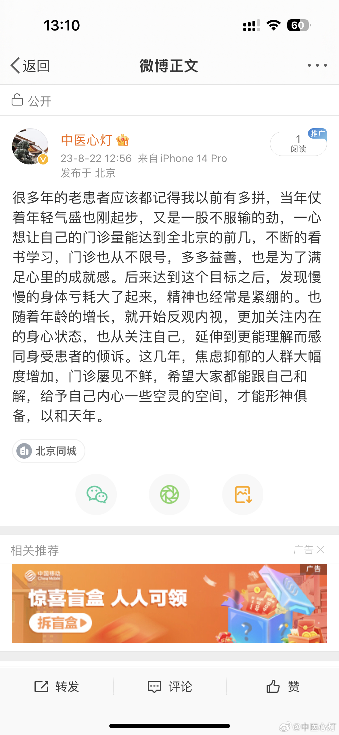 这条怎么还能被限流？ ​​​