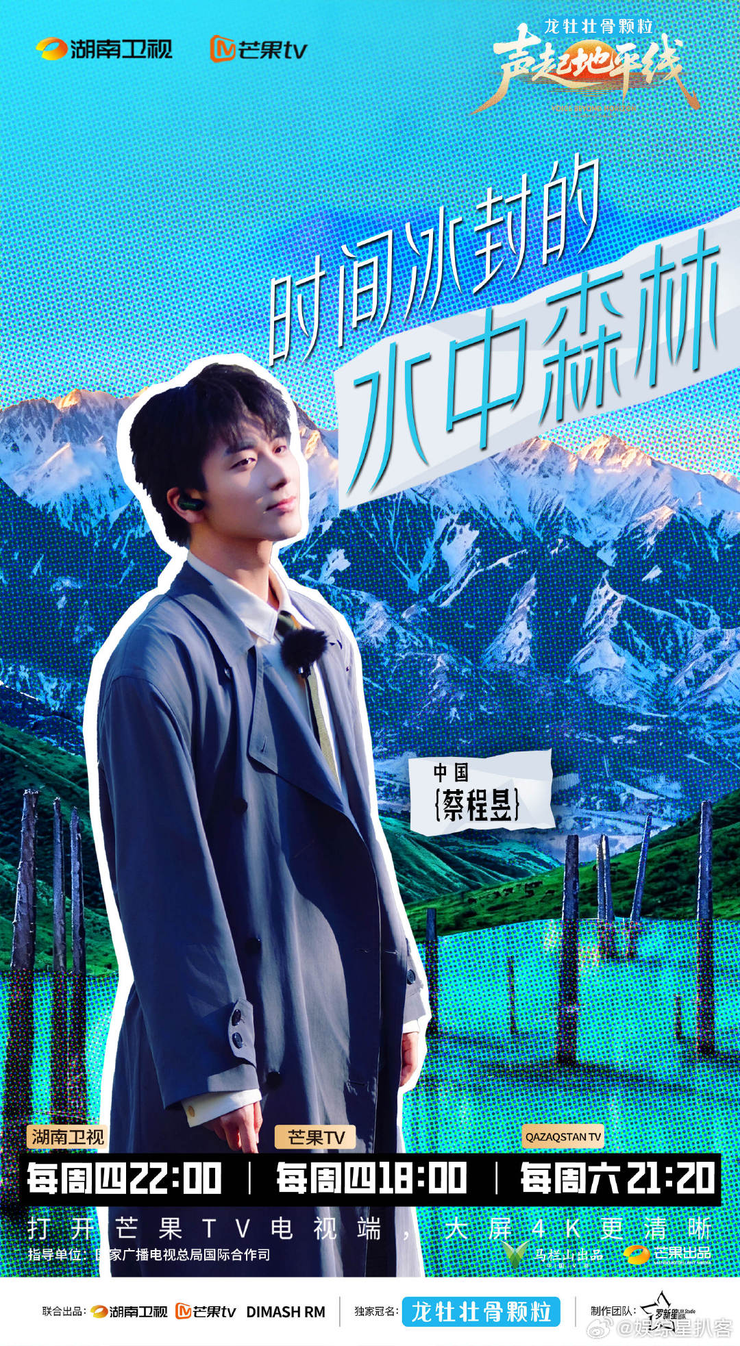 中国音乐人把外国街头变成livehouse音乐人在街头玩音乐的松弛感声起地平线 