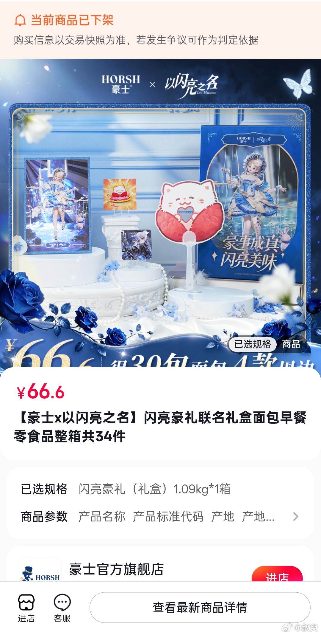 啥意思不是说很多人退坑吗？咋这么多人买