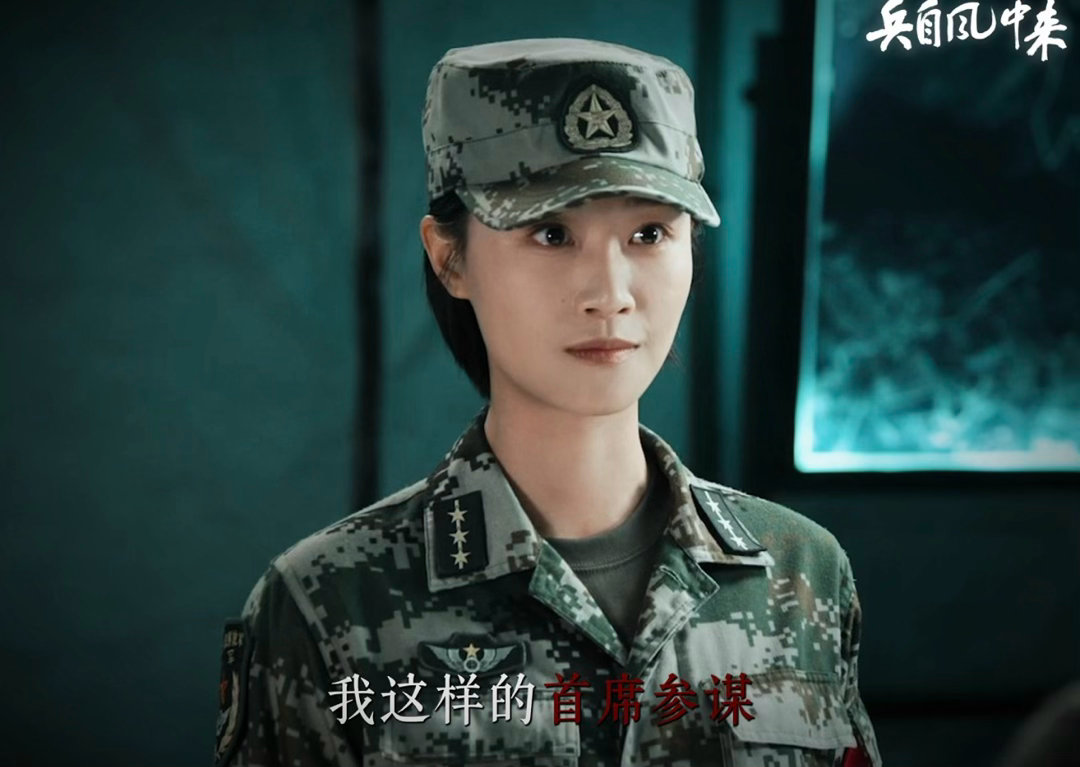 蓝盈莹剪短发了蓝盈莹新剧短发造型蓝盈莹剪短发解锁不一样的荧幕模样，简约层次短发干
