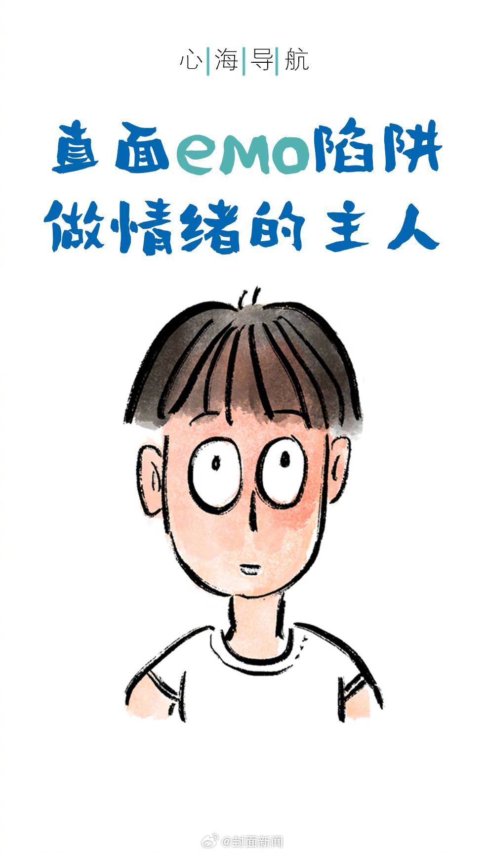 【拒绝emo！#525就要我爱我#[抱一抱]】每年的5月25日是全国大、中学生心