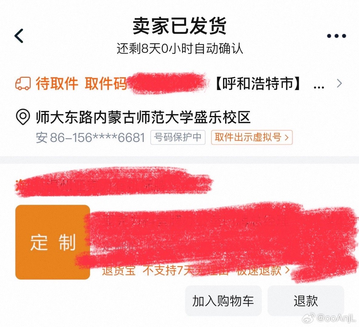 我人傻了... ​​​