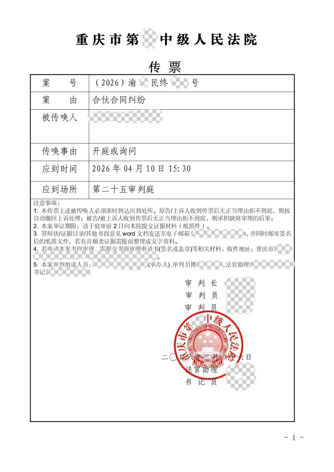 我说的就是事实，不用提供原始载体也是事实