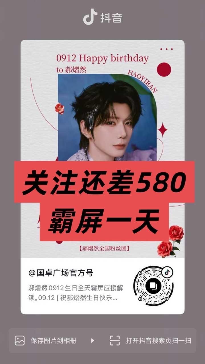 差350 ‼️紧急‼️ 没有关注过这个的点点。缺人 