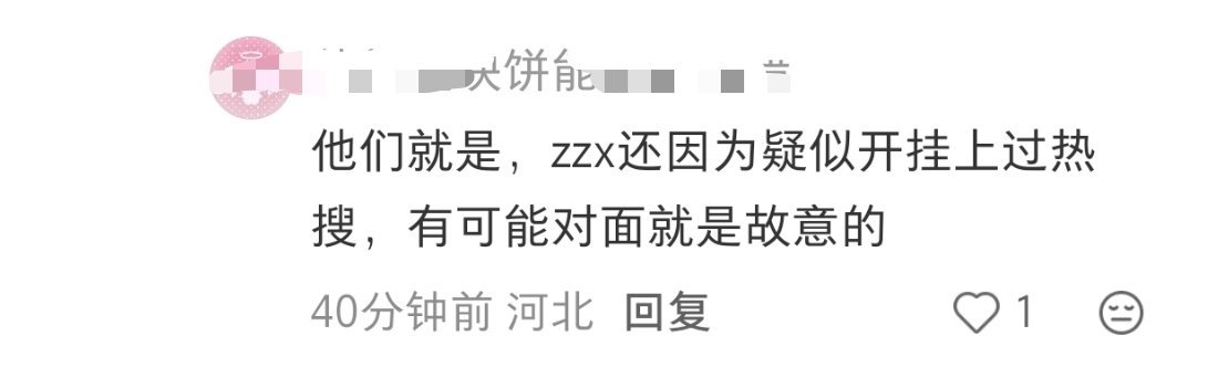劳务丝真的很见啊，看似在抱不平，实际又zy了一波朱志鑫 