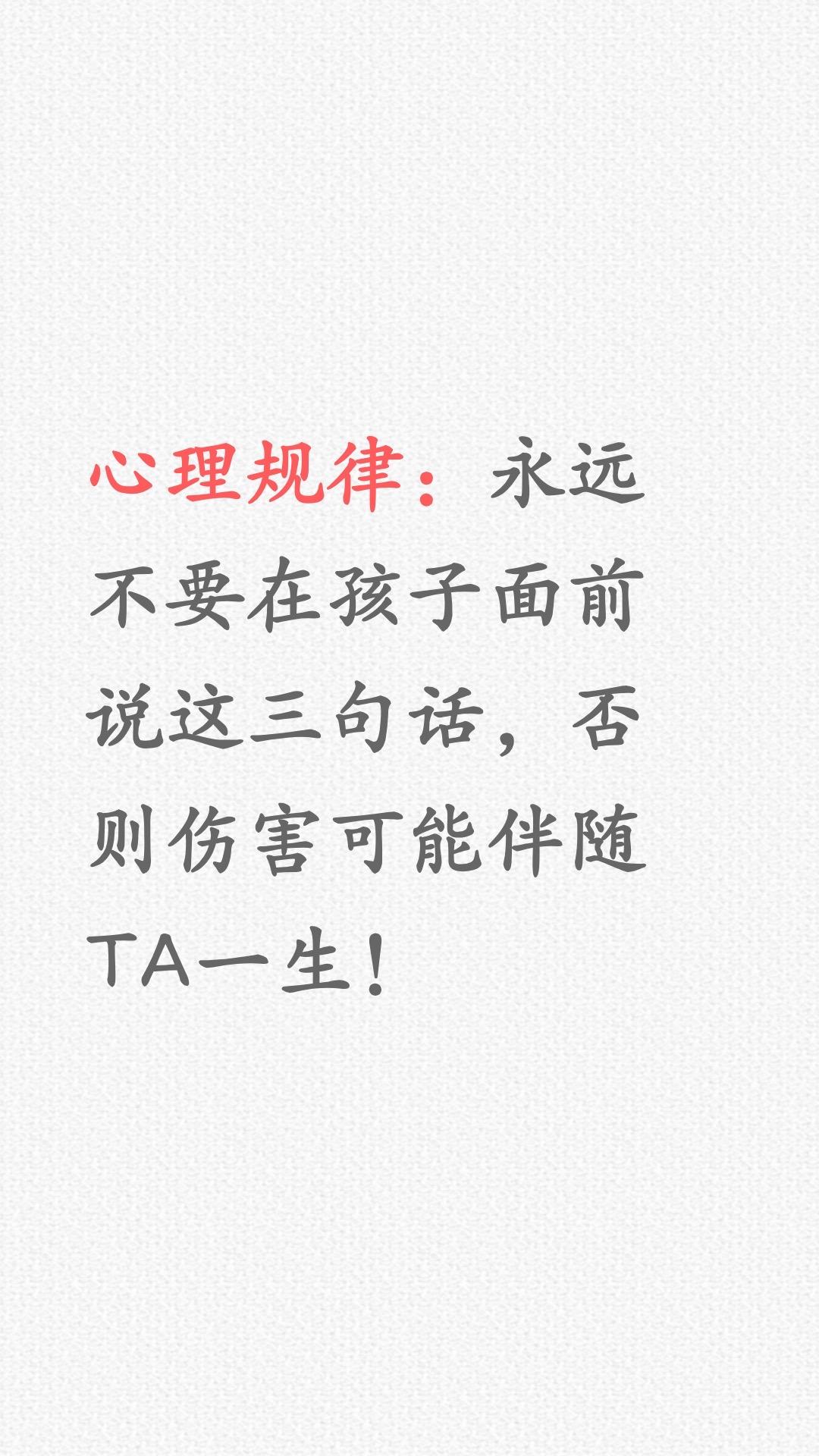如何更好地引导孩子？做到这三点。