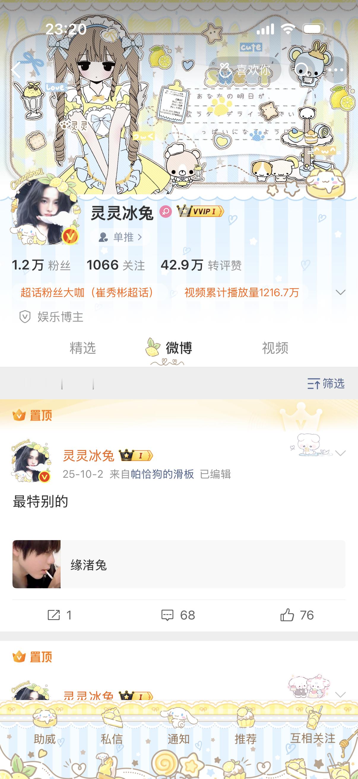 有没有人觉得llbt很萌