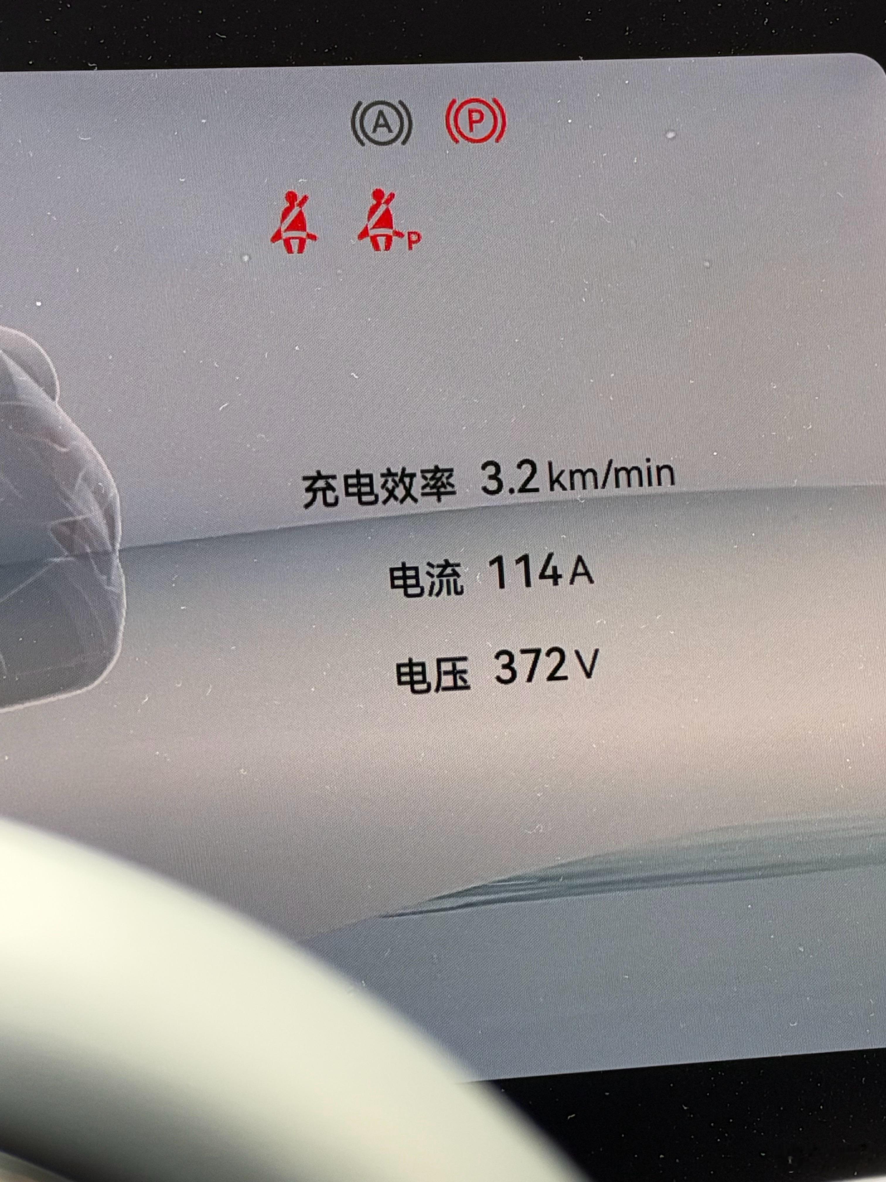 现在看400V充电太慢了，还是800V舒服，400V最理想搭配就是自己有个家充桩