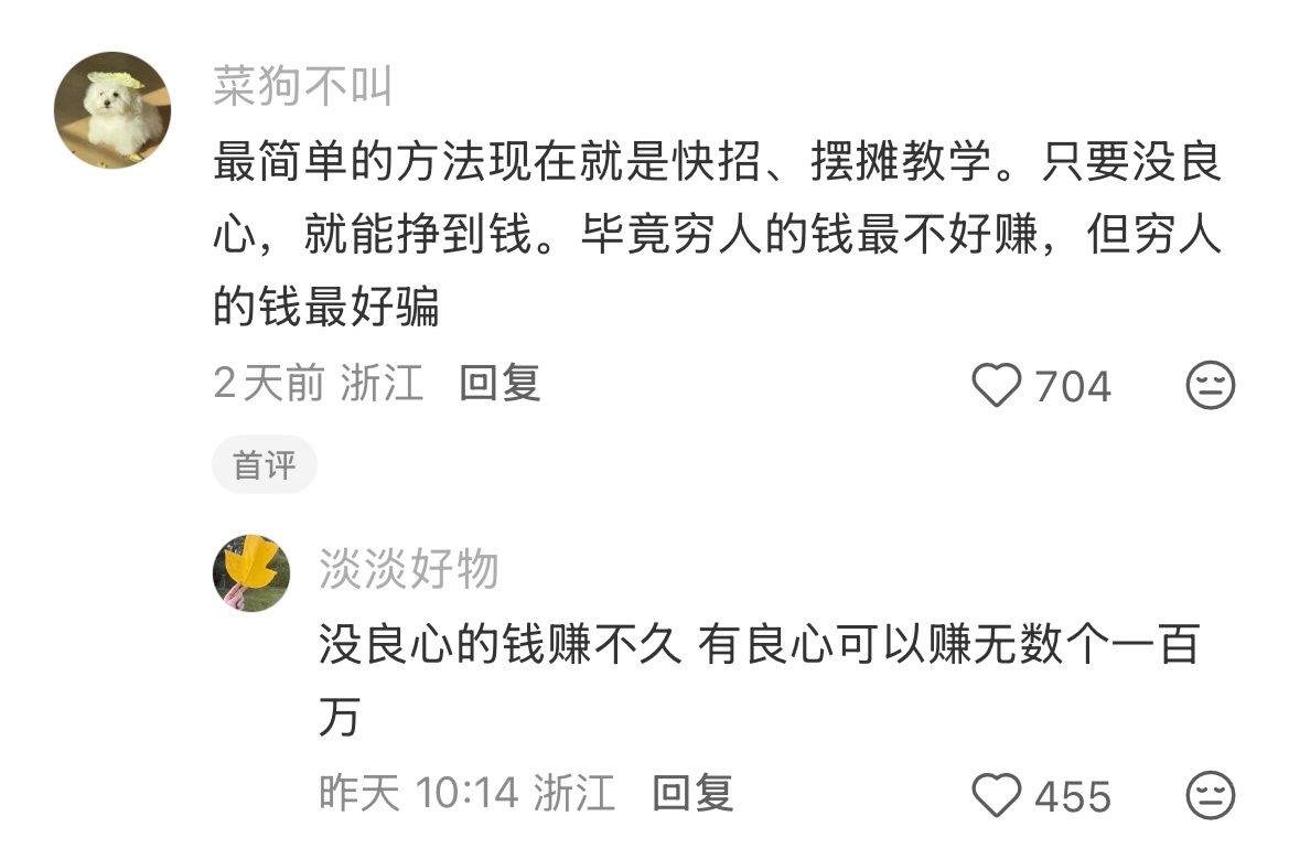 大家都是怎么赚到人生中的第一个100万的？ 