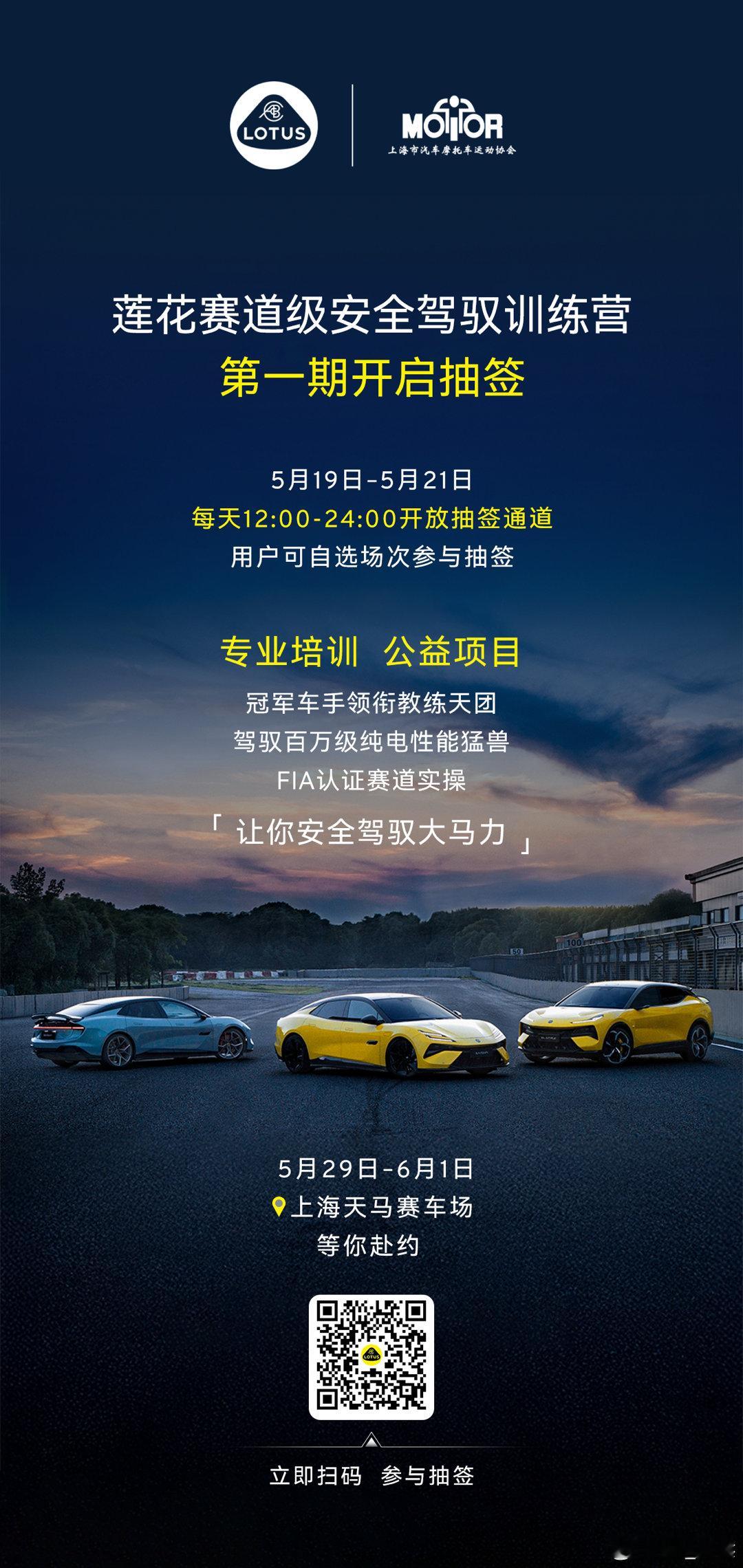 新能源时代，百公里加速3秒的"性能怪兽"已触手可及，但驾驶者的技术天花板却未被打