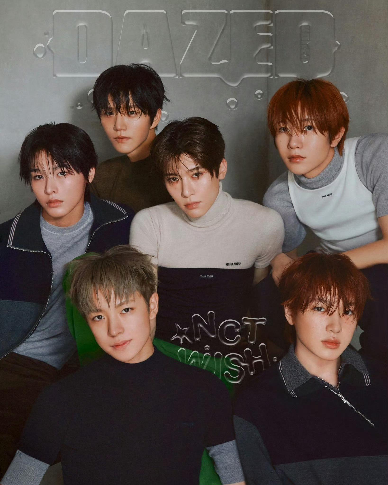 NCT WISH✖️MiuMiuDAZED Korea 八月刊封面 封面大赏 ​