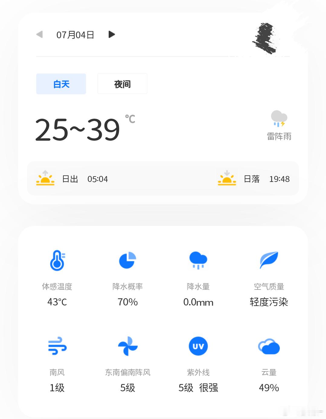 nb今天下开水 