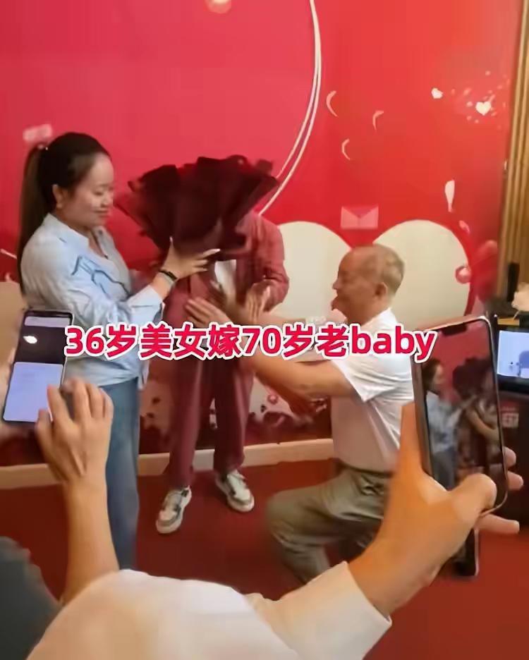 大龄女嫁70岁老头，你愿意不，一结婚就给200多万的房子。浙江金华一36岁女士相
