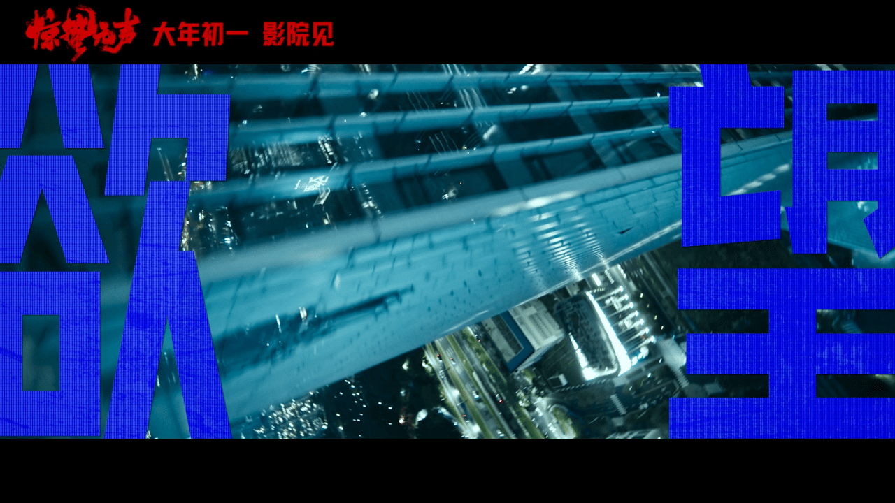 惊蛰无声扒开间谍的千层马甲 每一个眼神、每一句对话都暗藏玄机，间谍的马甲裹了一层