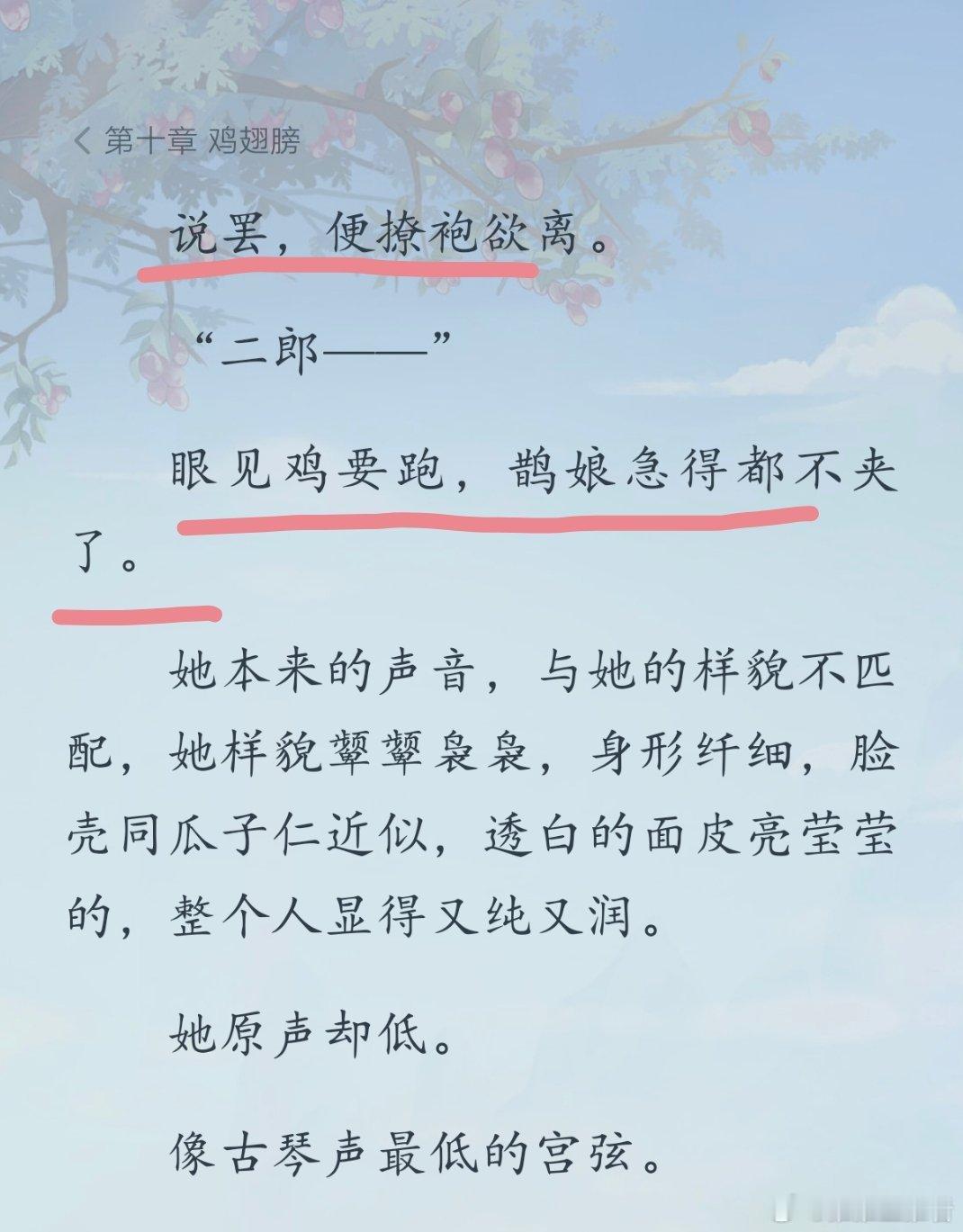 女主太可爱了哈哈哈哈哈哈