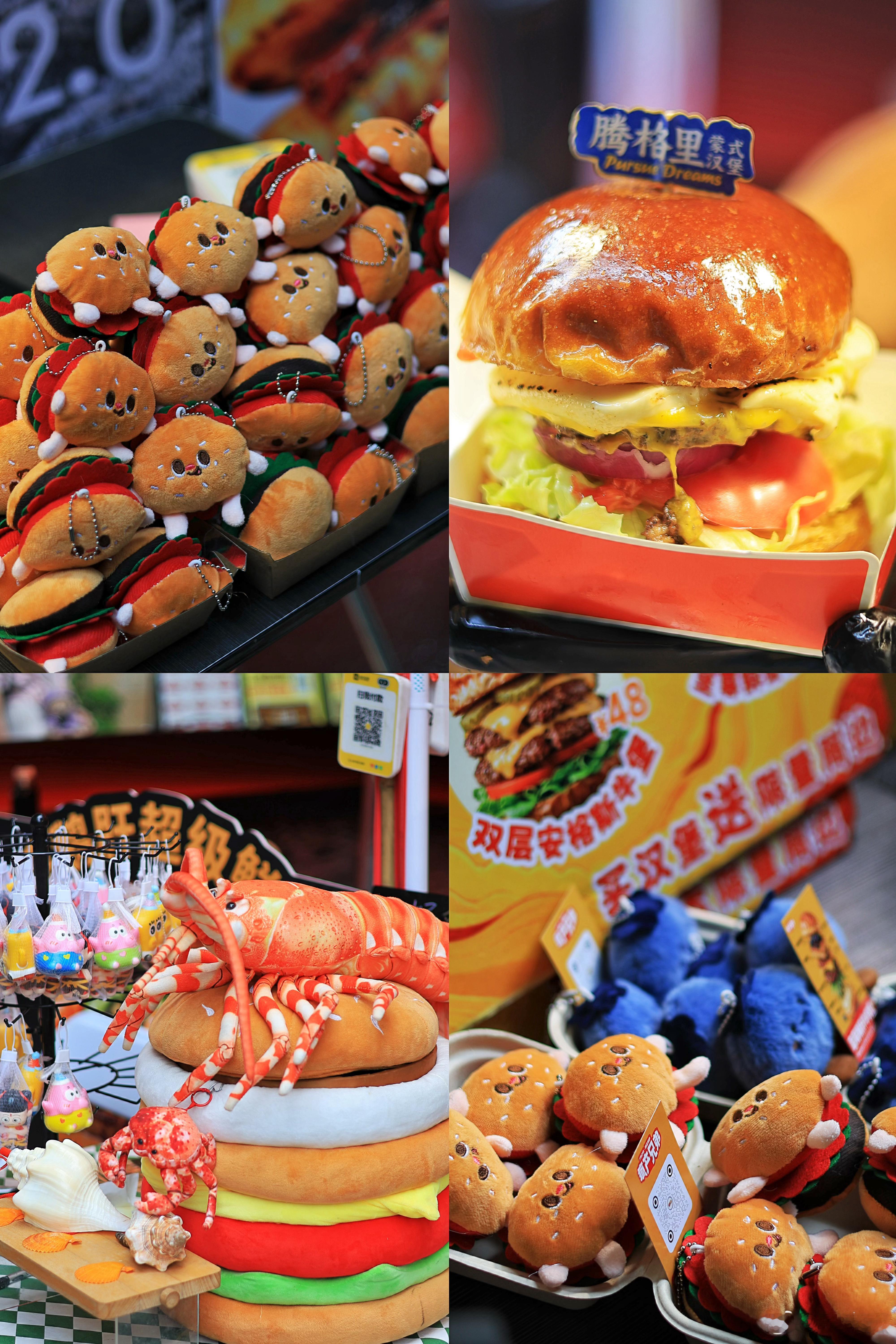9.19-9.20 西安环贸中心1️⃣周年庆传奇汉堡节2.0率先开启🔛 🍔2