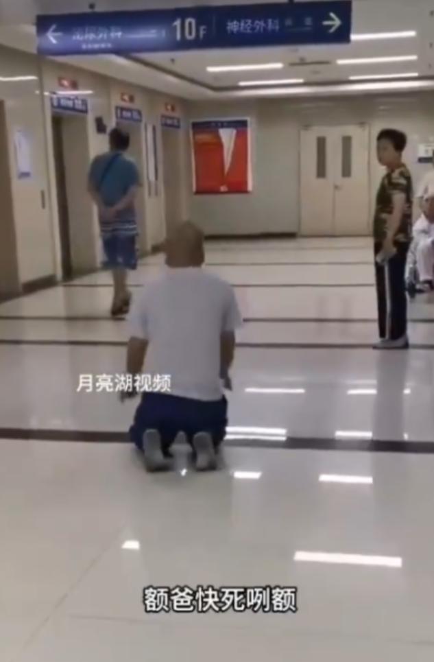 救不救都难！80多岁老父亲，得了脑溢血，老大和老三都要放弃，老二却交了5万元抢救